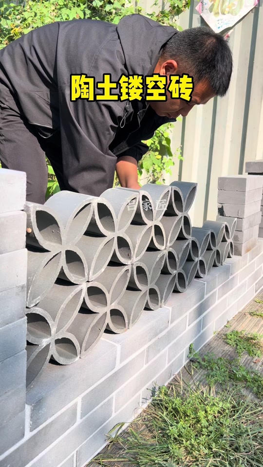 镂空砖围墙