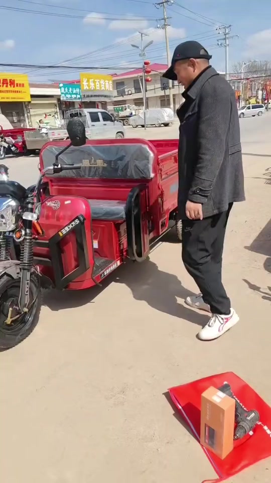 磁动力自行车