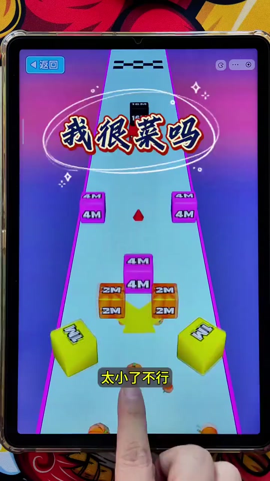 抖音超光滑模拟器=抖音超火图片最近