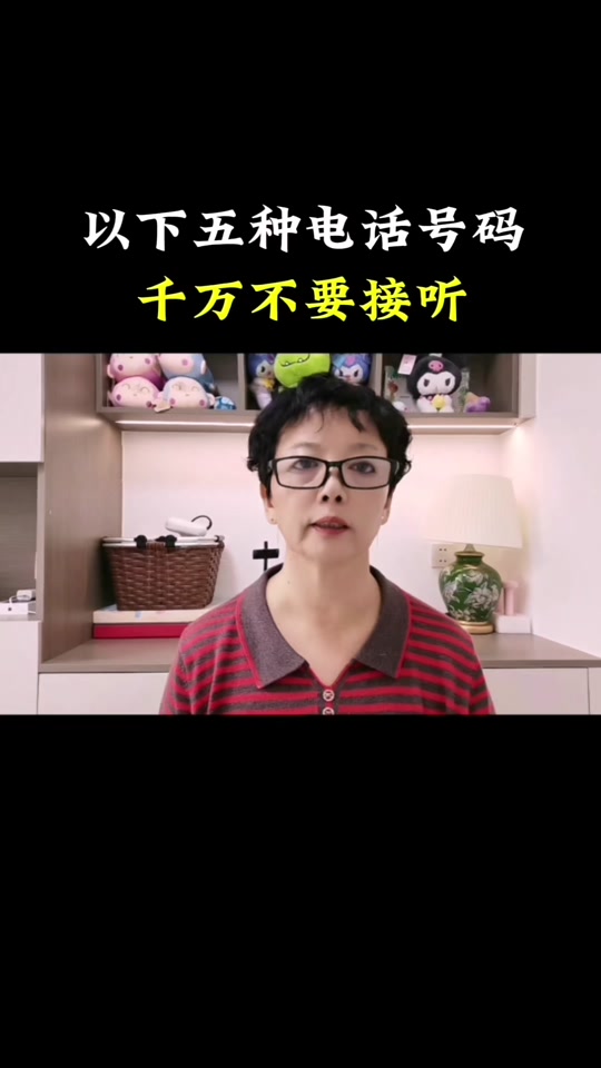 抖音号码开头=抖音号码开头是什么
