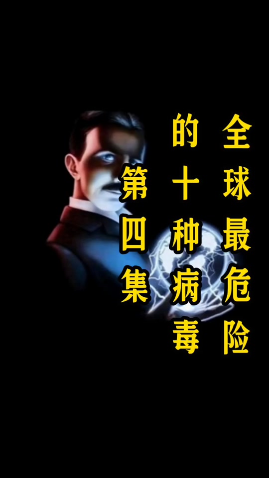  非典全球感染人数(非典全球病例)