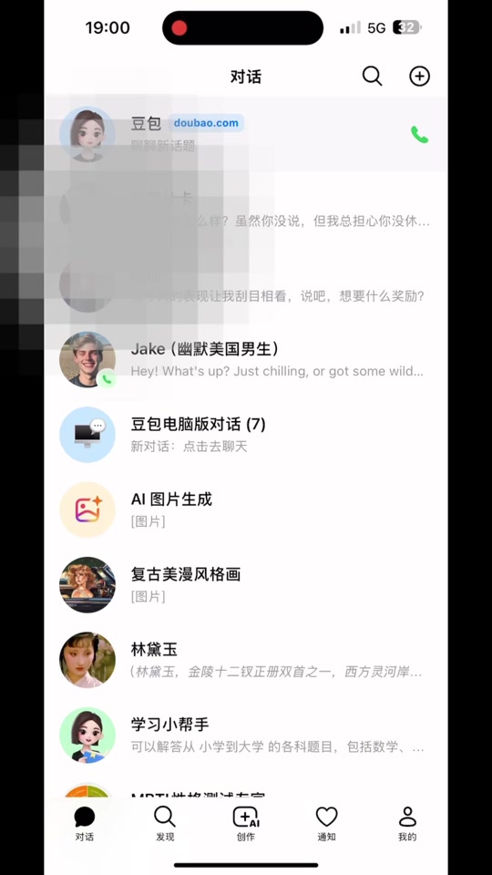 手机怎么安装小智ai安卓手机版- 抖音