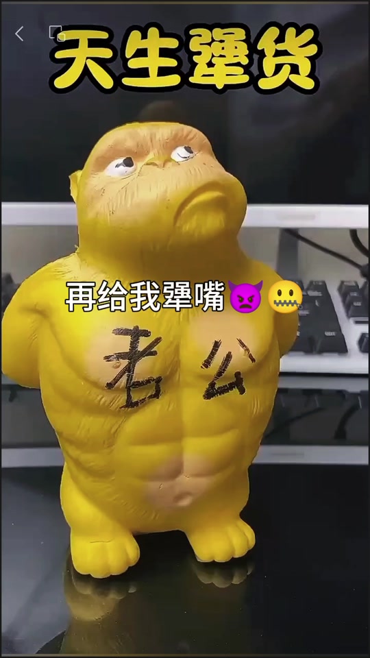 犟嘴犟嘴再犟嘴什么梗 - 抖音