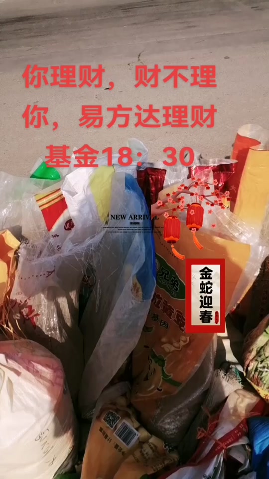 支付宝怎么关闭易方达黄金自动定投 - 抖音