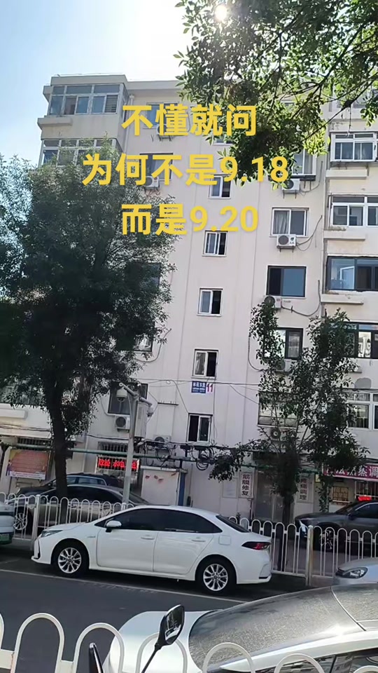 国家鸣笛是什么意思百科在线