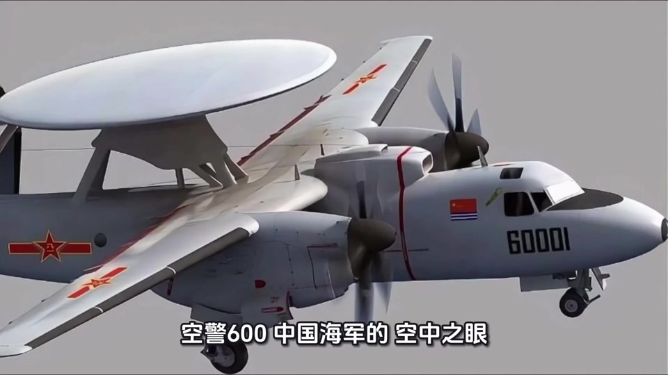 空警600预警机可以在山东舰起飞吗