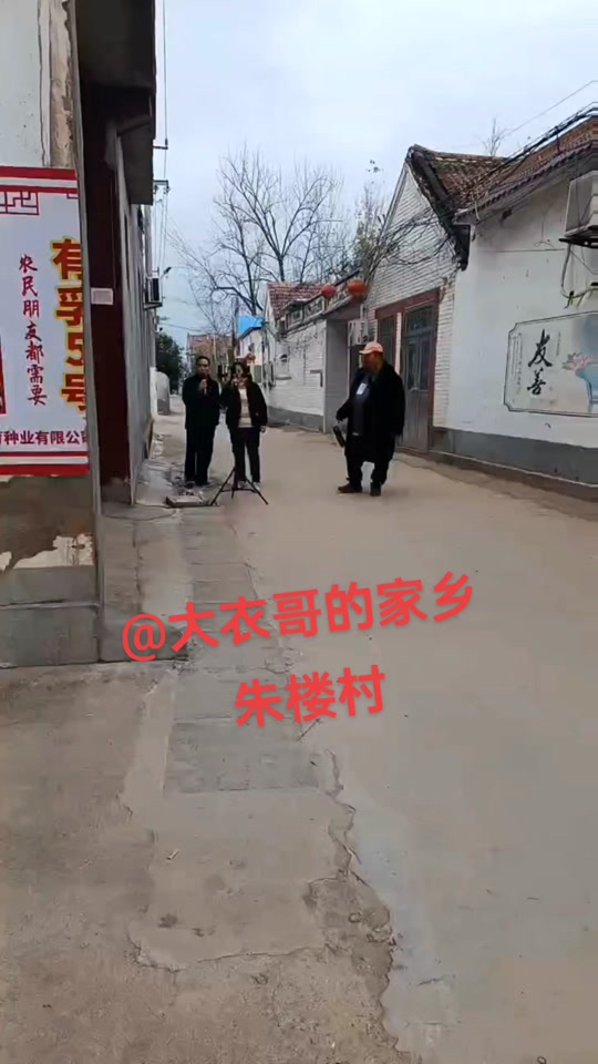 朱之文城里房子 - 抖音