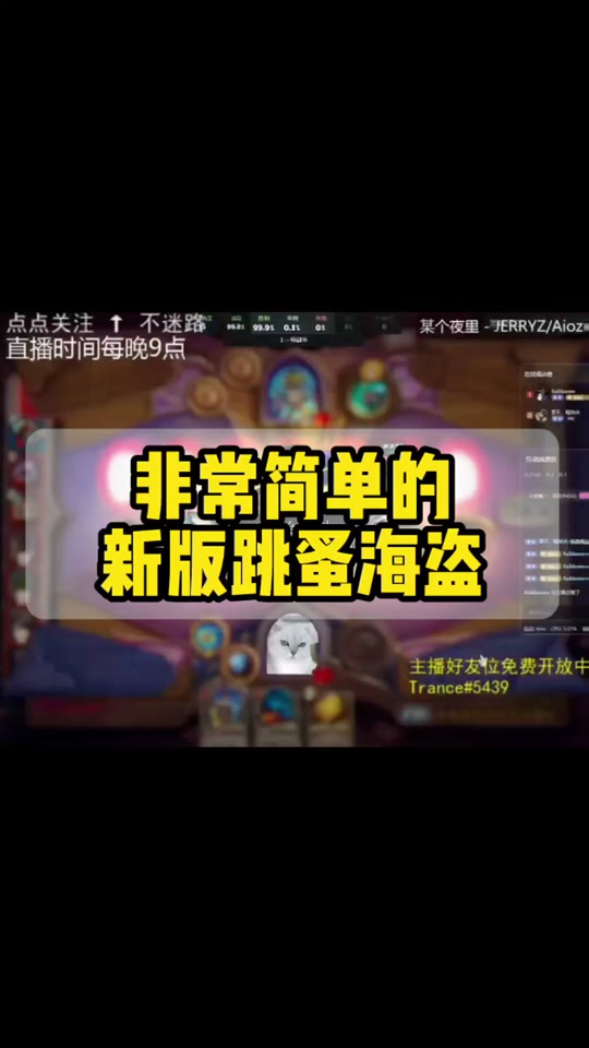 酒馆布雷恩铜须玩什么阵容 - 抖音
