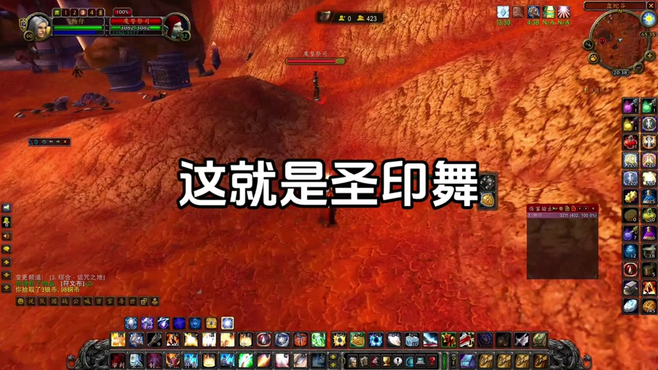 魔兽世界惩戒骑士输出手法，魔兽世界惩戒骑士该用什么武器