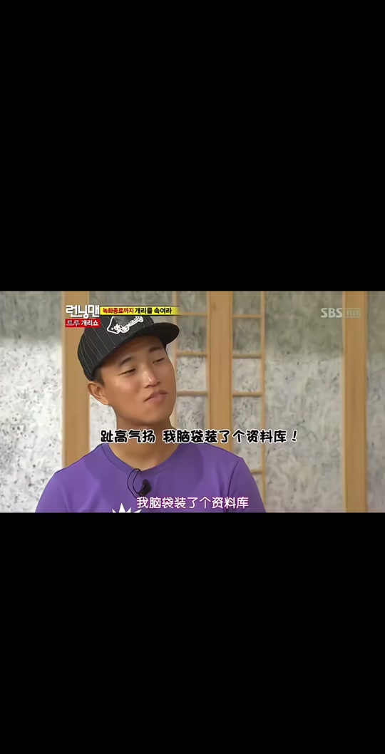 runningman隐藏相机特辑 - 抖音