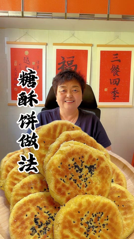 糖酥饼子《幻瘾》_p站糖酥饼子