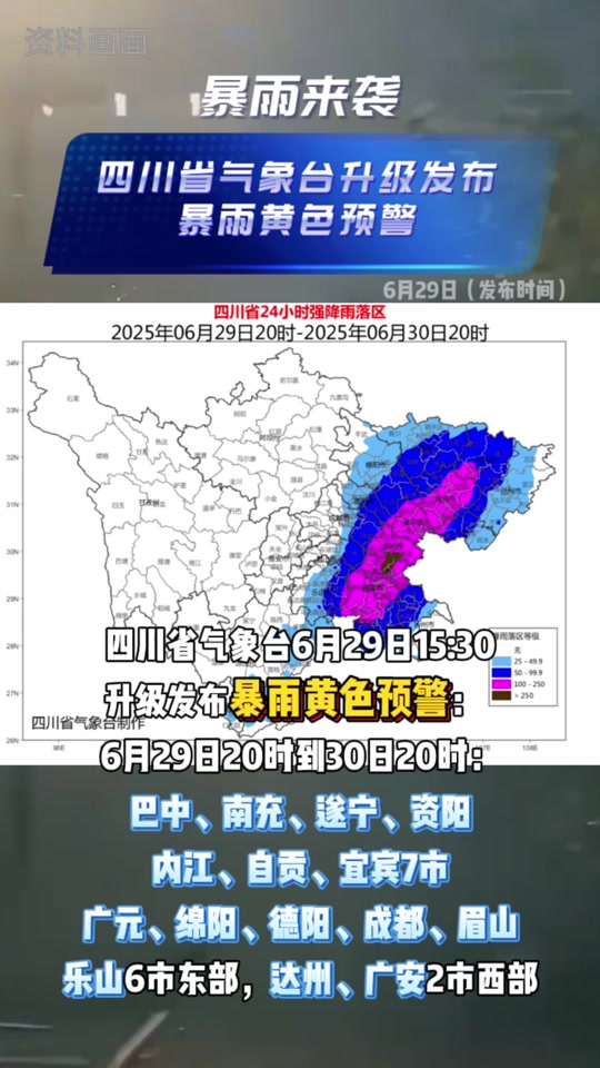 仁川天气预报马上知