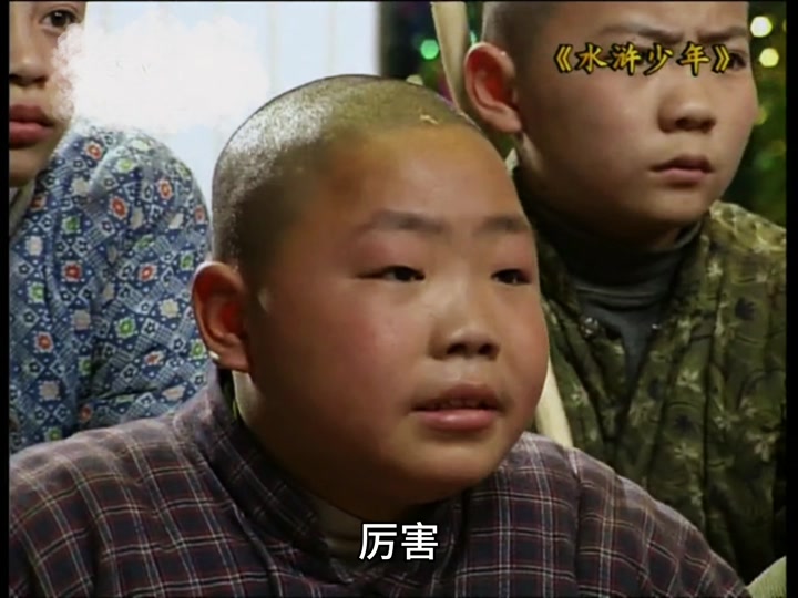 水浒少年王丽老师扮演者秦晓晓