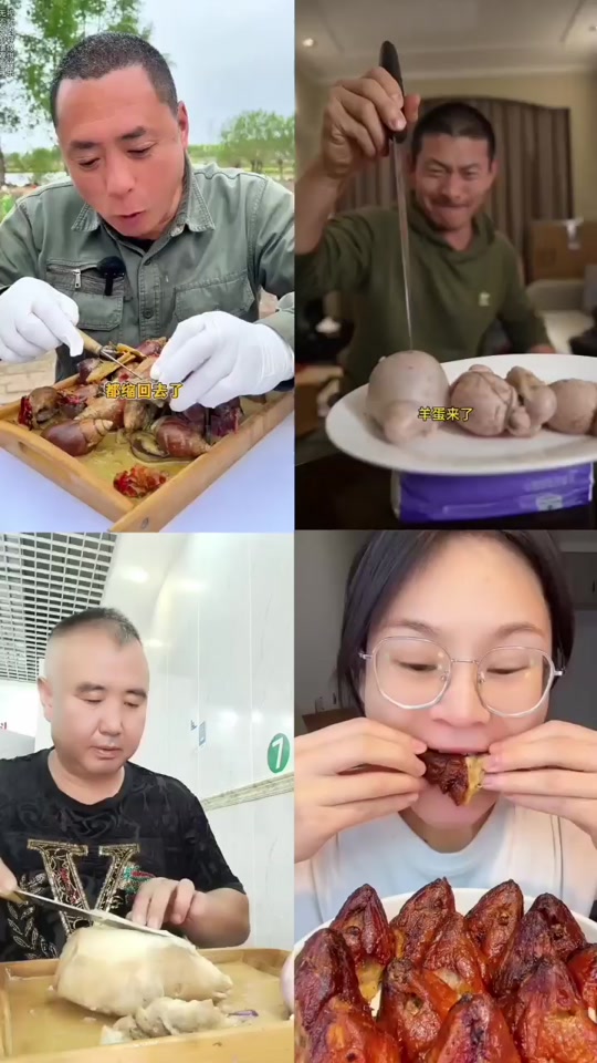 深夜放毒是什么意思