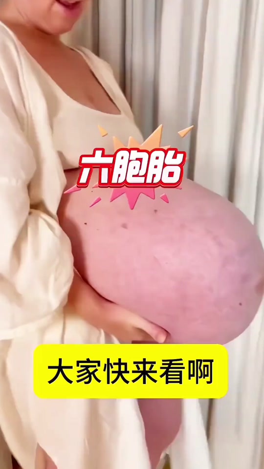 六胞胎肚子多大
