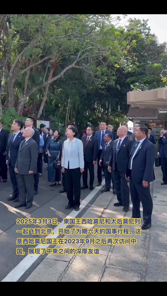 柬埔寨国王和太后行程