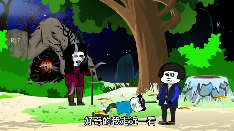 苗族老变婆电影_《苗族鬼片老变婆扫把鬼》