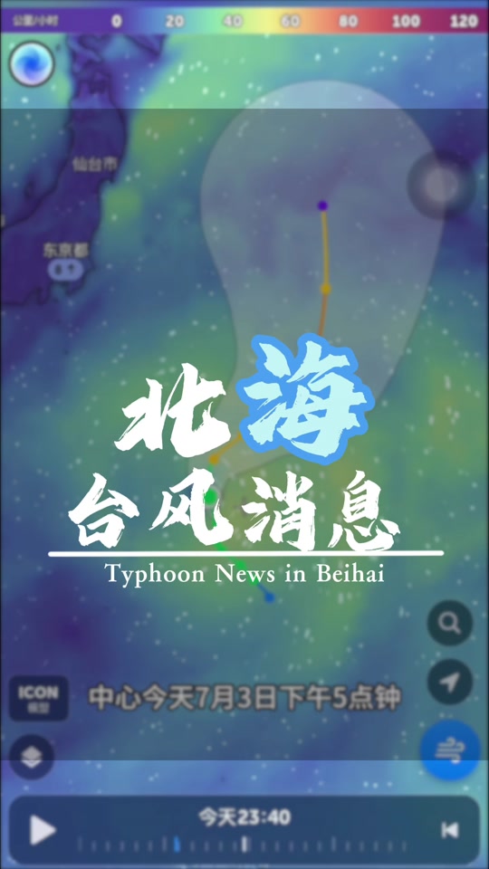 广西天气预报15天天气大全