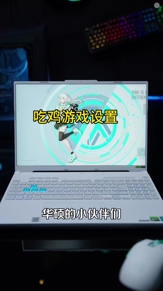 华硕pro554n怎么升级 - 抖音