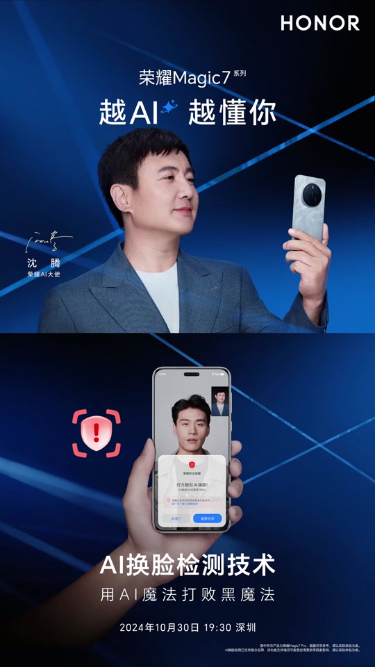 荣耀m7什么时候发货 - 抖音