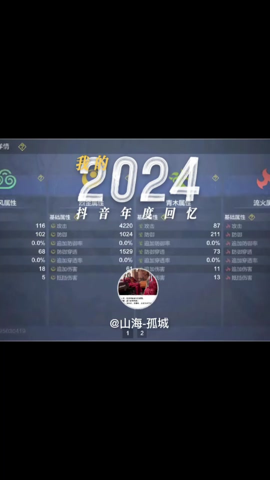qq死机，死机链接