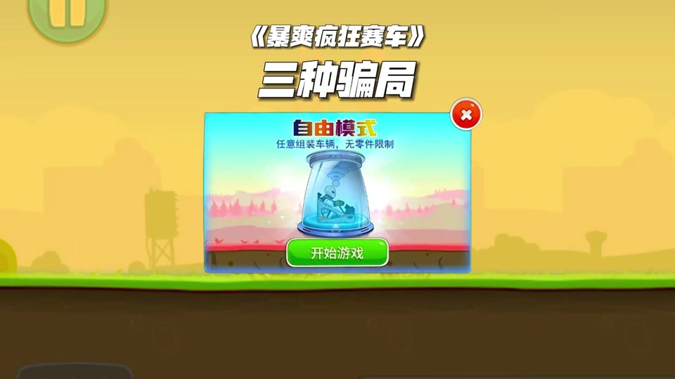 抖音盘点游戏=抖音盘点游戏怎么赚钱