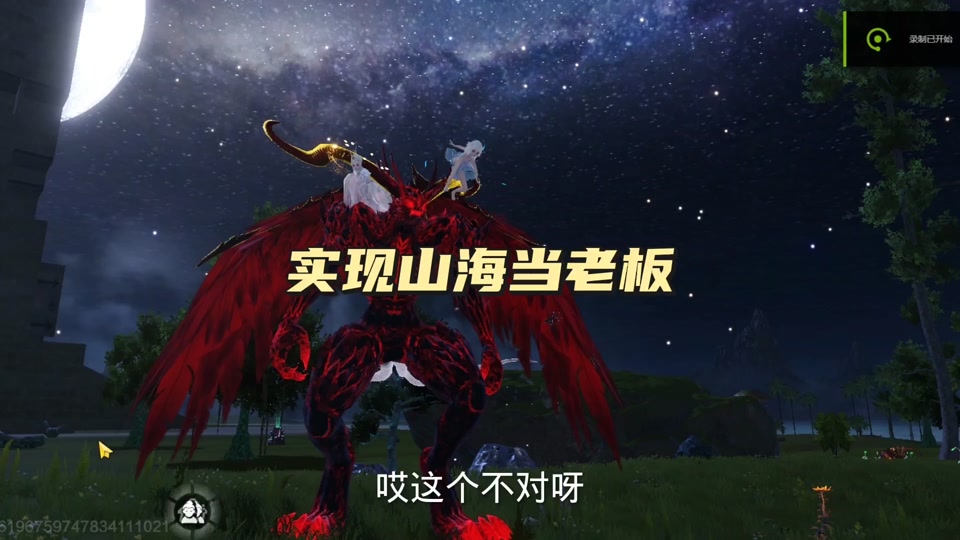 妄想山海11月一开新区吗 - 抖音