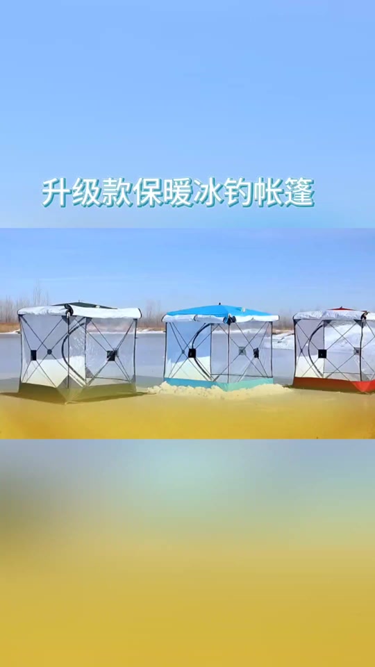 鱼具渔具垂钓帐篷(自动钓鱼弹簧竿)