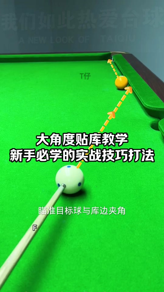 大咧打法教学