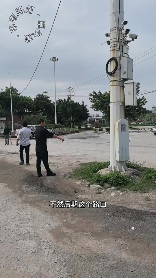 余岳桐大道七线真实设置