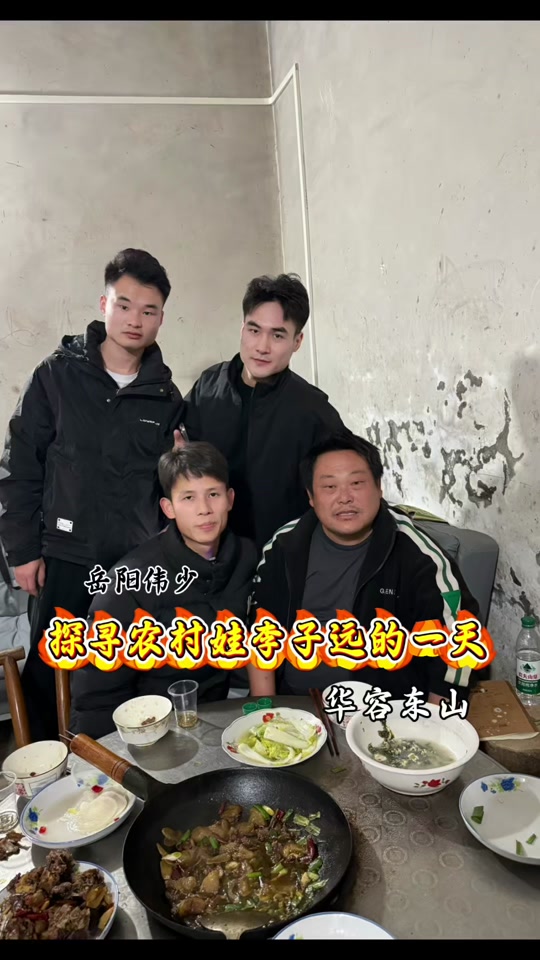 华容抖音男子的简单介绍