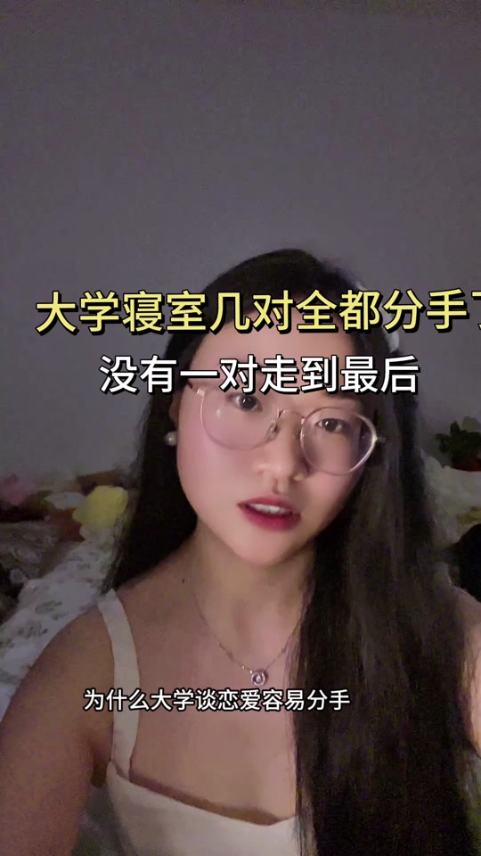 大学不想谈恋爱
