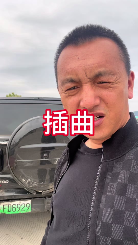 闫老二诚信惠州