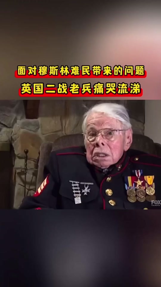 德国二战老兵谈起元首 - 抖音