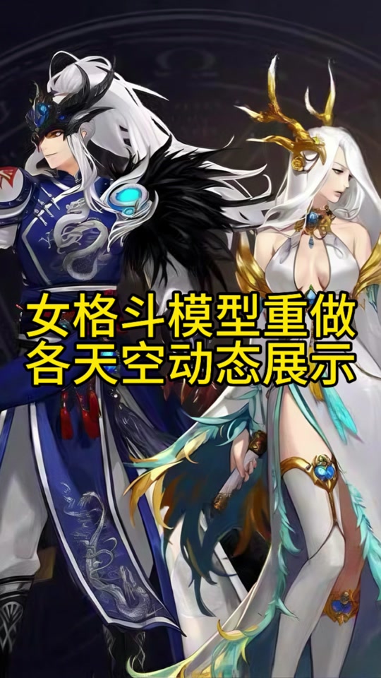 韩服dnf手游战灵天舞怎么变颜色 - 抖音