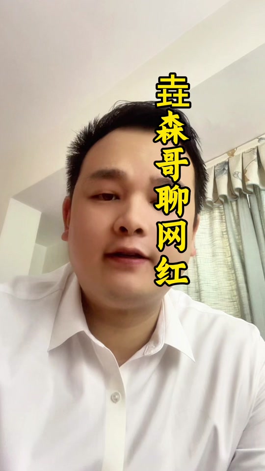 刘强东为什么不回复辛巴 - 抖音