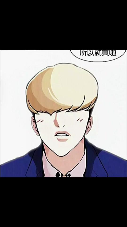 看脸时代洪在烈和朴玄硕大结局