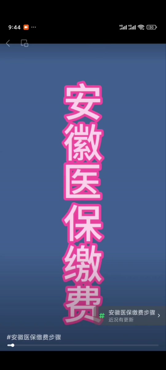 农行k码支付有限额吗_农业银行限额支付_农行限额设置成功后多久能用