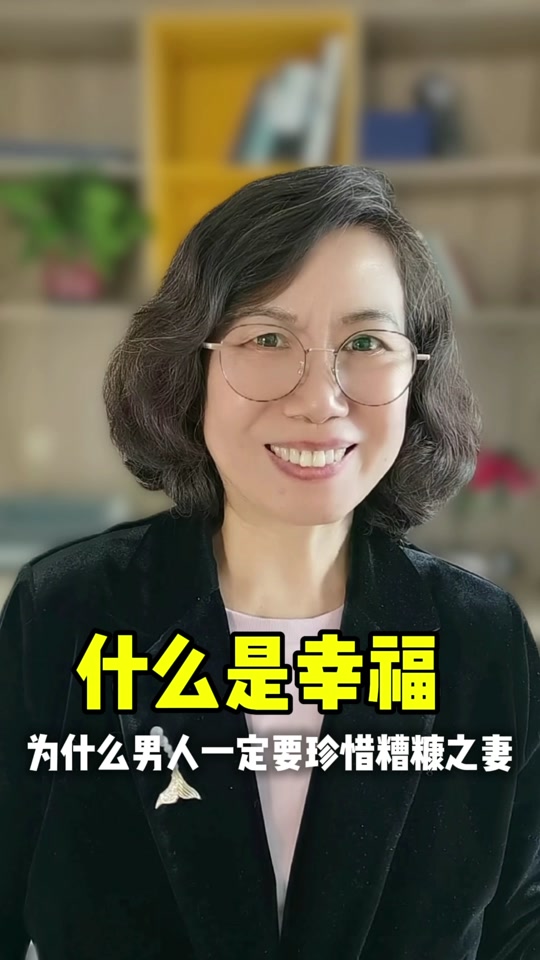 糟糠之妻不可弃韩剧