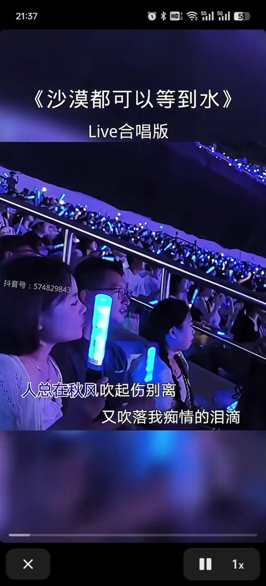 伤别离抖音=伤别离dj舞曲