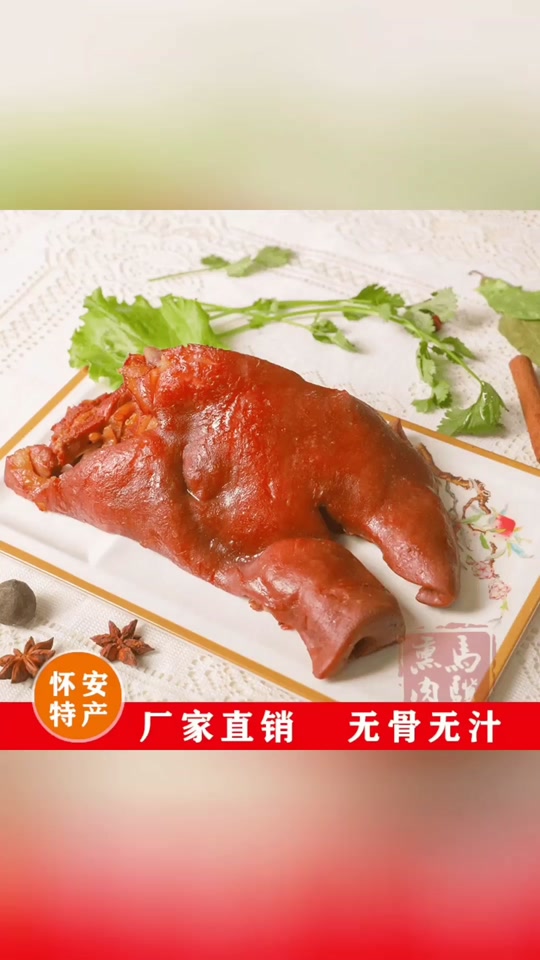 熏肉味的笑容是什么梗