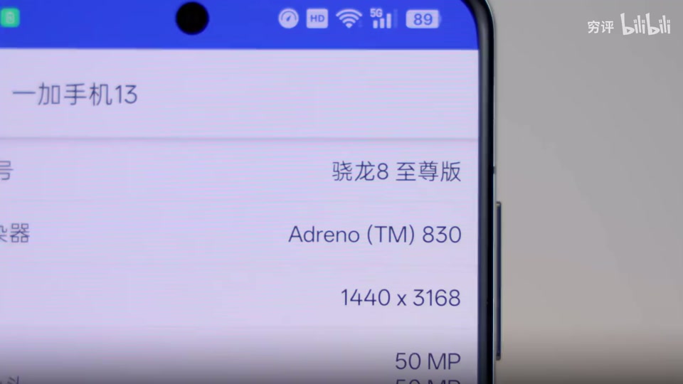 高通骁龙685对比骁龙8 - 抖音