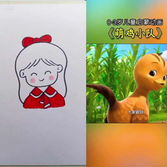 小朋友看电视简笔画萌鸡小队