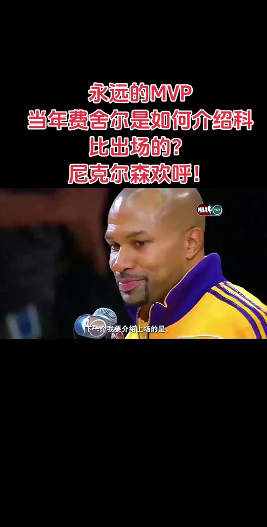 黑曼巴抖音=黑曼巴啥意思