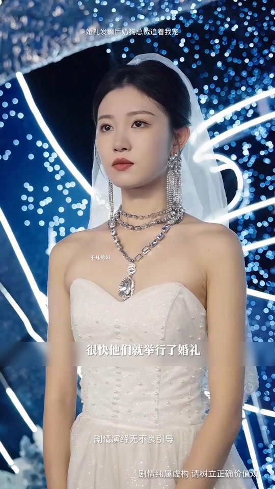 逼婚抖音=抖音最火结婚