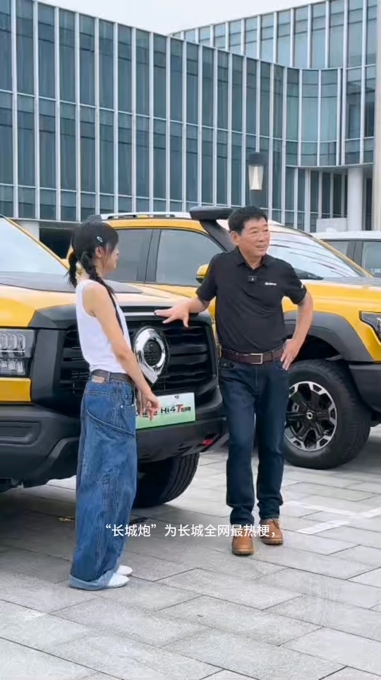 长城董事长女儿魏子涵是亲生的吗