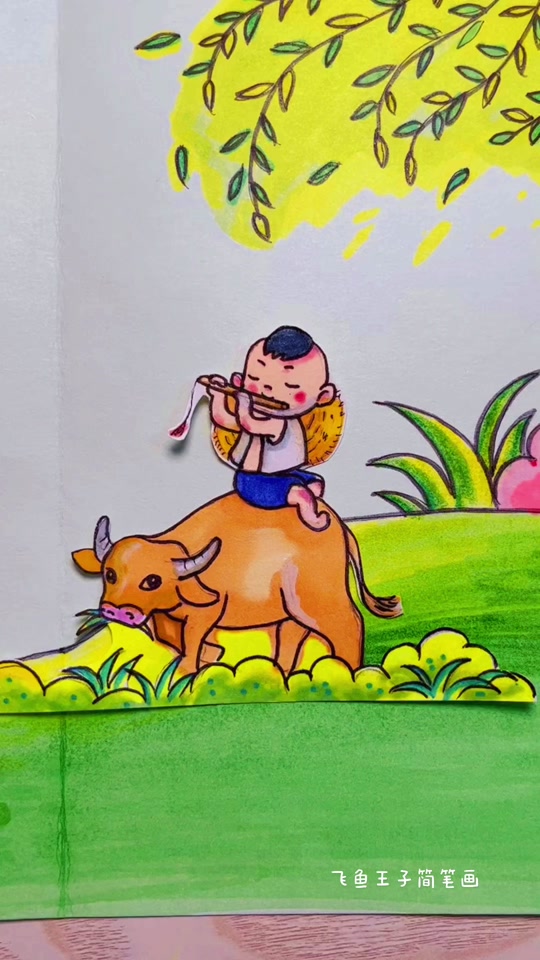 牧童骑黄牛线条绘画