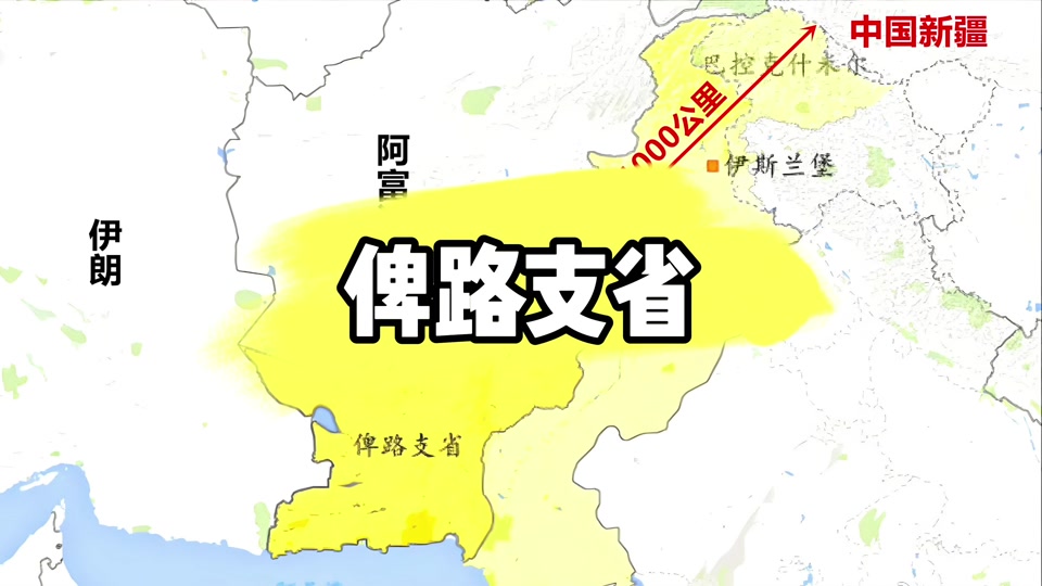 俾路支省的主要经济来源是什么 - 抖音