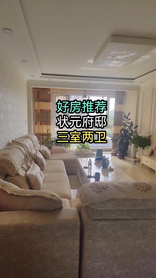 会宁县状元府邸寻亲