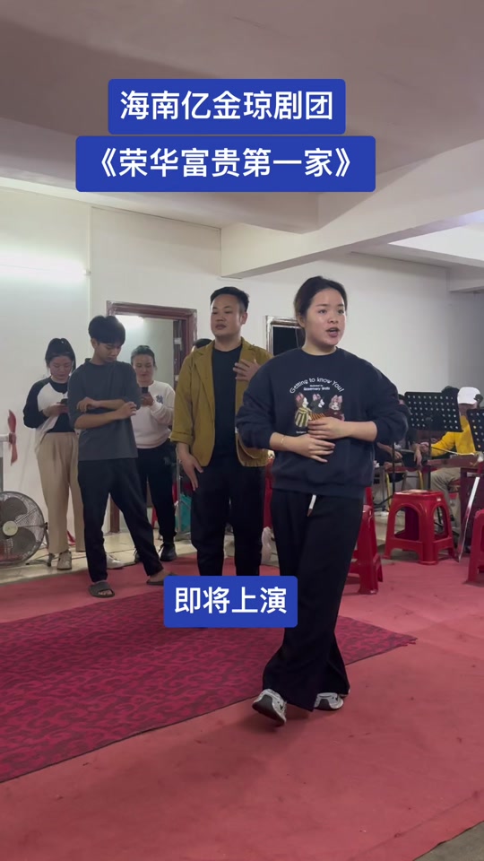 林飞琼剧12月安排